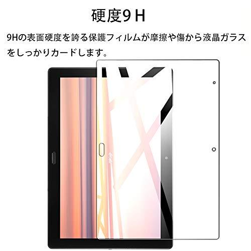 RuiMi Docomo Dtab d-41A 10.1インチ ガラスフィルム dtab d-41A 液晶保護フィルム 強化ガラスフィルム 日本製素材旭硝子製 99% の透過性 2.5D ラウンドエッジ加｜baxonshop-honten｜02