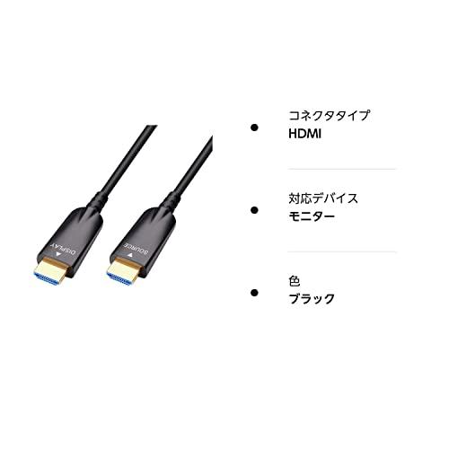 DTECH HDMI光ケーブル 100m 4K 30Hz 1080p 60Hz ハイスピード スリム やわらか 延長 長距離配線｜baxonshop-honten｜07