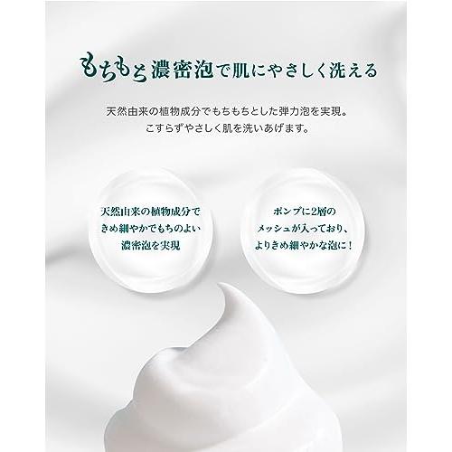 クナイプ(Kneipp) 泡ボディウォッシュハッピーフォーミー ロータス&ジャスミンの香り 450g｜baxonshop-honten｜06