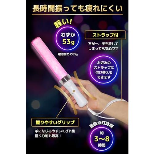 ペンライト コンサートライト ライブ 24色カラーチェンジ 軽量 ペンライト コンサートライト ライブ 24色カラーチェンジ 軽量