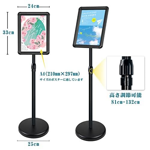 Mutualsign 立て看板 スタンド 案内板 a4 看板 アルミ掲示板 伸縮スタンドボード メニュースタンド会社案内の情報板 受付イベントの案内表示お店の看板 会社案内｜baxonshop-honten｜03