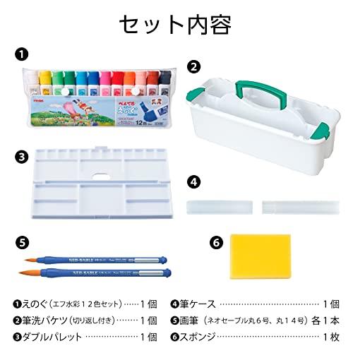 ぺんてる 絵の具セット 画材セット ZST41-C ブルー｜baxonshop-honten｜07