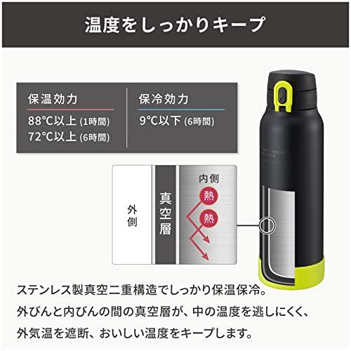 ピーコック 水筒 大容量 マグボトル 800ml 保温 保冷 ワンタッチ スポーツドリンク対応 部活 通勤 通学 ステンレス 魔法瓶 0.8L ブラックイエロー AKE-R80 BY｜baxonshop-honten｜03