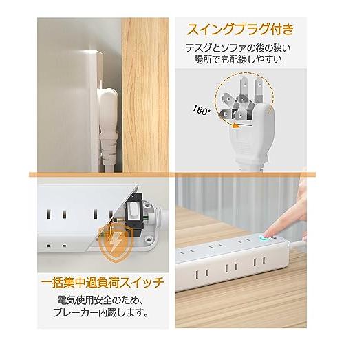 TESSAN 電源タップ usb c付き 延長コード 2m コンセントタップ ACコンセント 9口 USB-C 1ポート USB-A 2ポート テーブルタップ 一括スイッチ付き 壁掛け/卓上に｜baxonshop-honten｜05