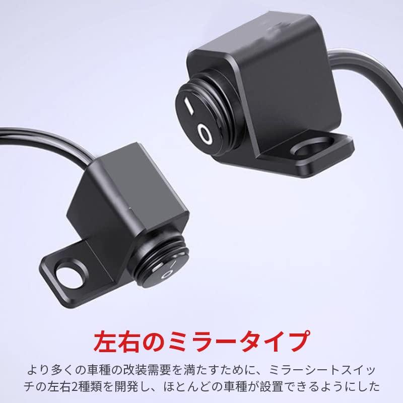 REYLNXR オートバイのヘッドライトホーンスイッチ オートバイのハンドルスイッチ ヘッドライトホーンスイッチ｜baxonshop-honten｜04