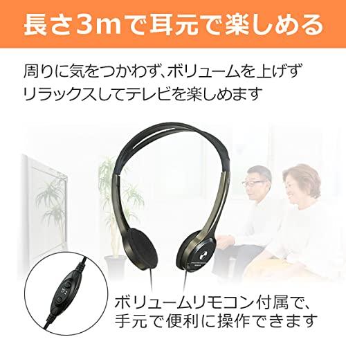 エルパ (ELPA) ライトオーバーヘッドホン ヘッドホン 有線 20*20 000Hz 約3.0m RD-NA30V｜baxonshop-honten｜05