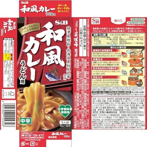 S&B 和風カレー うどん用 中辛 110g*5個｜baxonshop-honten｜02