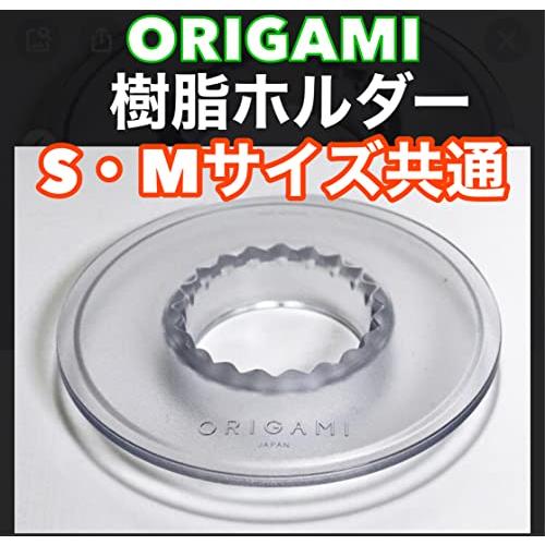 ケーアイ(K-ai) ORIGAMI ASドリッパーホルダー S・M兼用  AS樹脂 日本製｜baxonshop-honten｜02