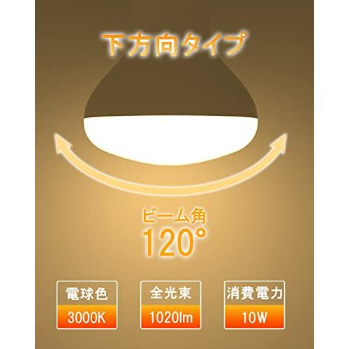 ORALUCE LED電球 E26口金 レフランプ形 電球色 100形相当 10W ORALUCE LED電球 E26口金 レフランプ形 電球色 100形相当 10W