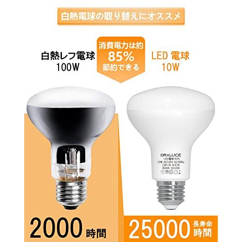 ORALUCE LED電球 E26口金 レフランプ形 電球色 100形相当 10W ORALUCE LED電球 E26口金 レフランプ形 電球色 100形相当 10W