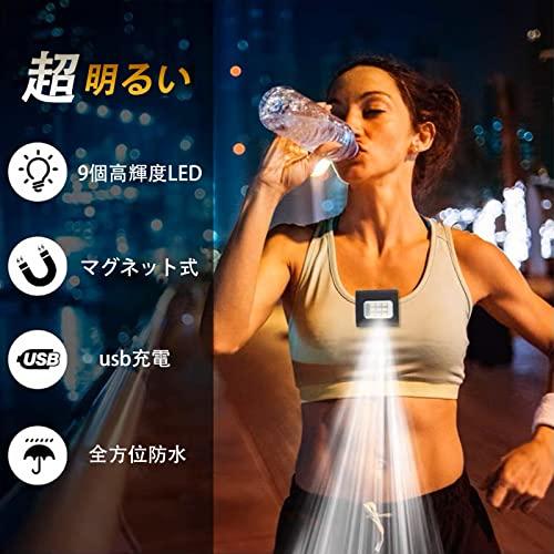 XBGD ランニングライト usb充電式 安全ライト 明るい 軽量 防水 XBGD ランニングライト usb充電式 安全ライト 明るい 軽量 防水