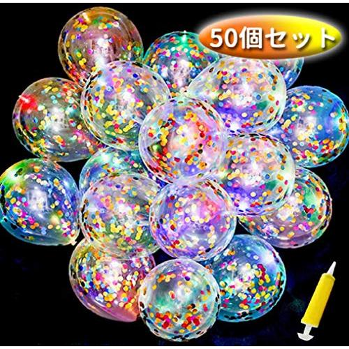 風船 LED 光る 紙吹雪 LED風船 50個セット 紙吹雪風船 バルーン