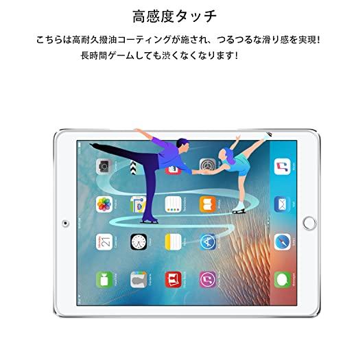 2枚セット ガイド枠付き KPNS 日本素材製 強化ガラス ipad 9.7 インチ / 5世代2017 / 6世代 2018 / iPad Air 2 / iPadAir 2013 / iPad Pro 9.7 用 ガラスフィル｜baxonshop-honten｜03