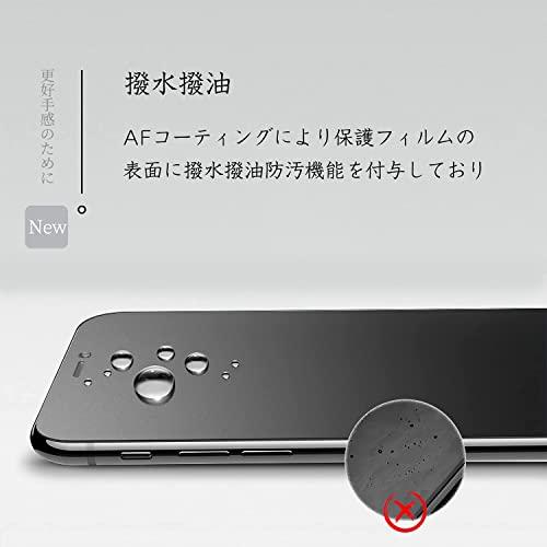 サラサラフィルム iPhone 11 Pro/XS/X ガラスフィルム ゲーマー向け スクラブガラス サラサラ 保護フィルム さらさら フィルム 日本AGC旭硝子製素材 硬度9H 防塵｜baxonshop-honten｜04