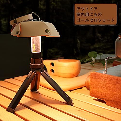 Jeebel Camp ゴールゼロ 専用 シェード ハンドメイド 植物なめし Jeebel Camp ゴールゼロ 専用 シェード ハンドメイド 植物なめし