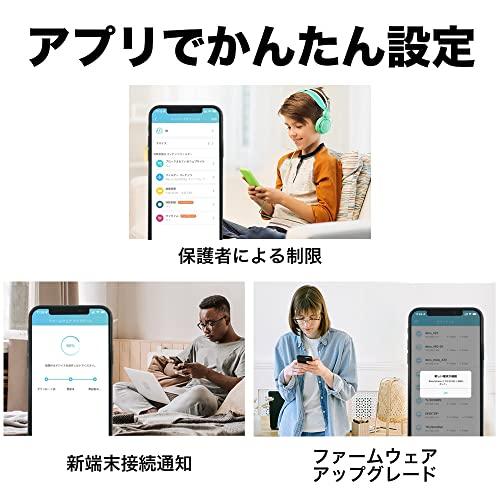 TP-Link WiFi ルーター Archer AX53/A 4LDK 3階建向け 11ax AX3000 WiFi6 無線LAN 2402 * 574Mbps PS5 / iPhone 13 / Nintendo Switch メーカー動作確認済み  du｜baxonshop-honten｜04