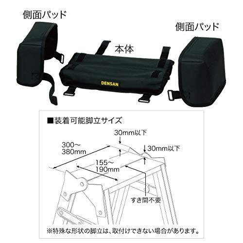 デンサン キャタツトップカバーDX KTC-20-BK｜baxonshop-honten｜03