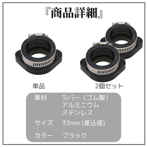 sakurawing 汎用 インシュレーター キャブレター マニホールド sakurawing 汎用 インシュレーター キャブレター マニホールド