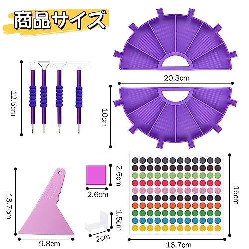 ダイアモンドアート専用 TA-BOX ダイヤモンドアート キット【A4size（四角）】ABビーズ