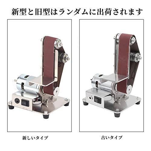 Fafeicy ベルトサンダー 電動サンダー ミニ電動ベルトサンダー Fafeicy ベルトサンダー 電動サンダー ミニ電動ベルトサンダー