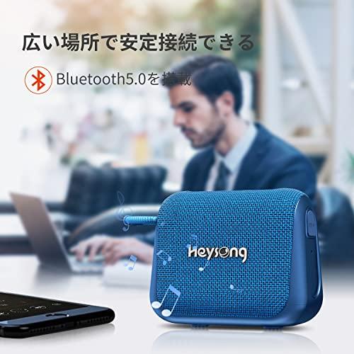 HEYSONG Bluetooth お風呂 防水 スピーカー IP67防塵防水耐衝撃 24時間連続再生 小型 ポータブル ブルートゥース すぴーかー True Wireless Stereo機能でステレ｜baxonshop-honten｜05