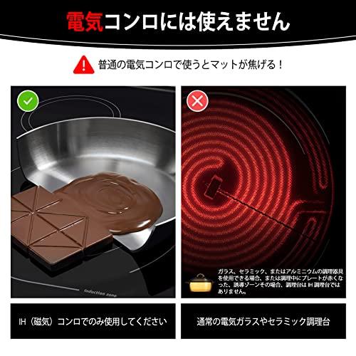 KR KITCHENRAKU ihマット ihクッキングヒーターマット 滑り止め ストーブ傷防止保護 焼け焦げ防止 電磁調理器用 シリコンマット 断熱パッド 水洗い可 汚れ防止 (｜baxonshop-honten｜05