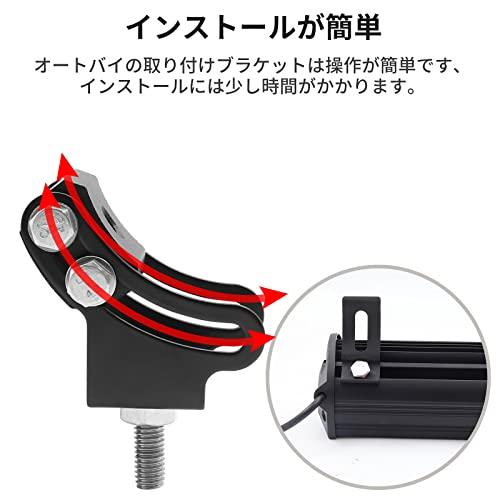 YnGia バイクステー M10 角度調整可能 フォグ 取り付けステー YnGia バイクステー M10 角度調整可能 フォグ 取り付けステー