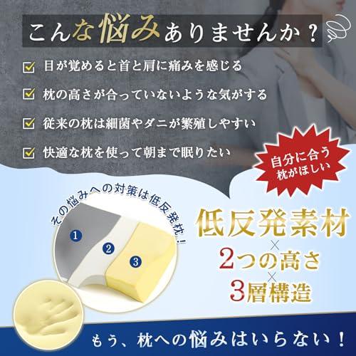 AooDen 枕 低反発 首が痛くならない まくら 高さ調整可 横向き寝 AooDen 枕 低反発 首が痛くならない まくら 高さ調整可 横向き寝