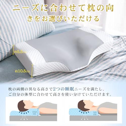 AooDen 枕 低反発 首が痛くならない まくら 高さ調整可 横向き寝 AooDen 枕 低反発 首が痛くならない まくら 高さ調整可 横向き寝