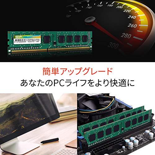 シリコンパワー デスクトップPC用 メモリ DDR3 1600 PC3-12800 8GB x 2枚 (16GB) 240Pin 1.5V CL11 Mac 対応 SP016GBLTU160N22｜baxonshop-honten｜03