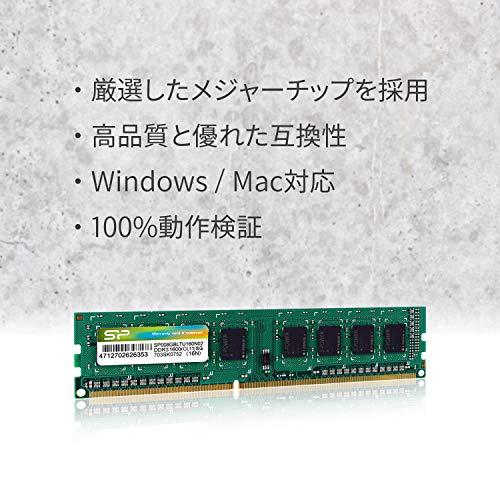 シリコンパワー デスクトップPC用 メモリ DDR3 1600 PC3-12800 8GB x 2枚 (16GB) 240Pin 1.5V CL11 Mac 対応 SP016GBLTU160N22｜baxonshop-honten｜04
