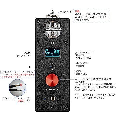 AIYIMA T8 Bluetooth5.0 TUBE-6N3 デジタルチューブ真空管プリアンプ ヘッドフォンアンプ デジタルデコード IIS、SPDIF、HFP、TWS、aptX、aptxHDをサポ ート ホ : wss-72lai09urepz : BAXON SHOP 本店 - 通販 - Yahoo!ショッピング AIYIMA T8 Bluetooth5.0 TUBE-6N3 デジタルチューブ真空管プリアンプ ヘッドフォンアンプ デジタルデコード IIS、SPDIF、HFP、TWS、aptX、aptxHDをサポ ート ホ : wss-72lai09urepz : BAXON SHOP 本店 - 通販 - Yahoo!ショッピング