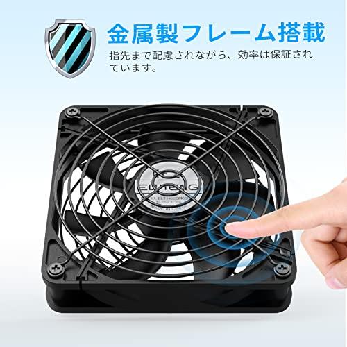 ELUTENG USBファン 14cm 静音 USB扇風機 強力 冷却ファン 3段階風量調節 PCファン 5V 冷却クーラー 薄型 送風機 長寿命 140mm 車中泊 換気扇 1500RPM パソコン/｜baxonshop-honten｜04