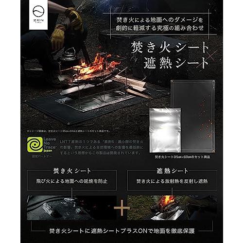 ZEN Camps 焚き火シート & 遮熱シート セット スパッタシート 焚き火台シート チクチクしない シリコン ブラック 黒 耐火 耐熱 防炎 防火 シート キャンプ｜baxonshop-honten｜02