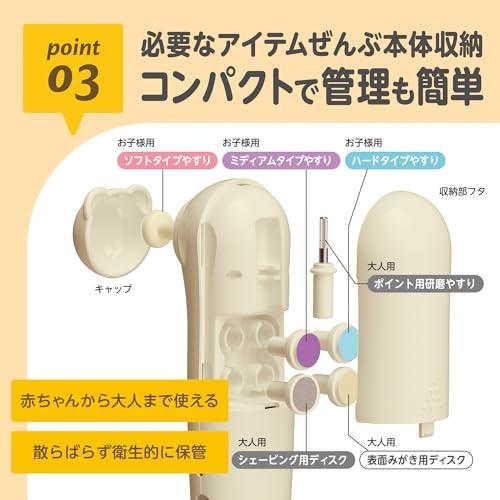 EDISONmama(エジソンママ) 2wayネイルケアセット 0か月* ベージュ 爪切り 電動爪やすり 収納袋 アタッチメントあり 充電式 最大3時間 ライト付き｜baxonshop-honten｜05