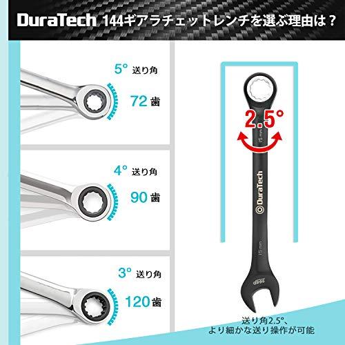 DURATECH コンビネーションレンチ ラチェットレンチセット 板 DURATECH コンビネーションレンチ ラチェットレンチセット 板