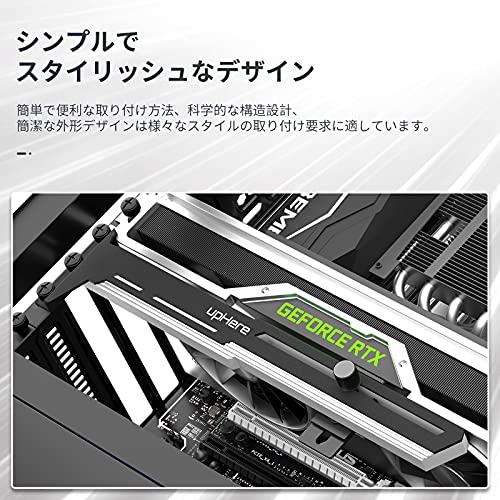 upHere 汎用ビデオカードホルダー GPUブレースサポート upHere 汎用ビデオカードホルダー GPUブレースサポート