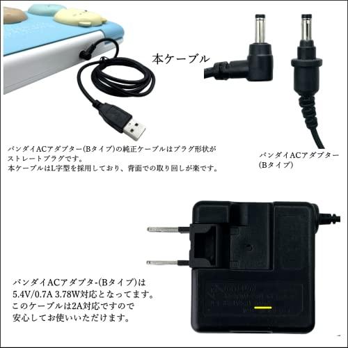 CNCTWO(コネクトツー) チャレンジタッチ タブレット ACアダプタ CNCTWO(コネクトツー) チャレンジタッチ タブレット ACアダプタ