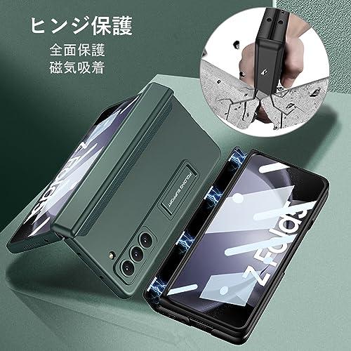 Galaxy Z Fold5 ケース ガラスフィルム付き Samsung SC-55D Galaxy Z Fold5 ケース ガラスフィルム付き Samsung SC-55D
