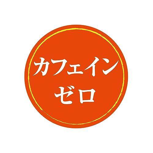 アサヒ飲料 十六茶と３種のいいこと 630ml*24本 [お茶] [ノンカフェイン] [機能性表示食品] [糖と脂肪の吸収を抑える] [おなかの調子を整える]｜baxonshop-honten｜04