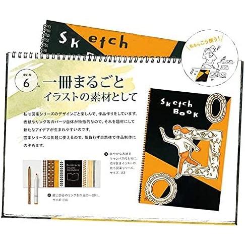 マルマン スケッチブック S140 B5 図案シリーズ 画用紙 24枚 3冊 マルマン スケッチブック S140 B5 図案シリーズ 画用紙 24枚 3冊