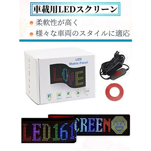 ASADAYS LED電光掲示板 車載 店舗 看板 折りたたみ式 柔軟 スクロールメッセージボード フレキシブル USB カラーサイン 曲げ可能 多言語?示 車載 LEDディスプレ｜baxonshop-honten｜02