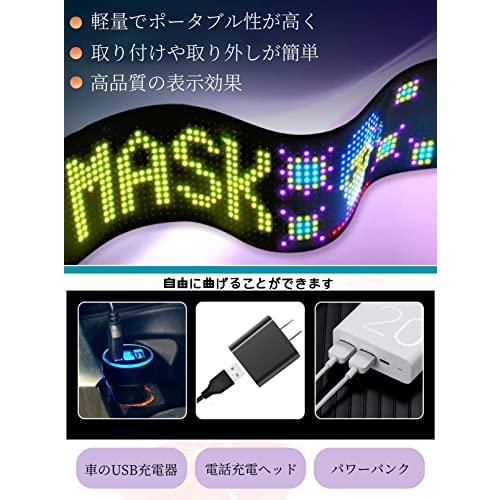 ASADAYS LED電光掲示板 車載 店舗 看板 折りたたみ式 柔軟 ASADAYS LED電光掲示板 車載 店舗 看板 折りたたみ式 柔軟