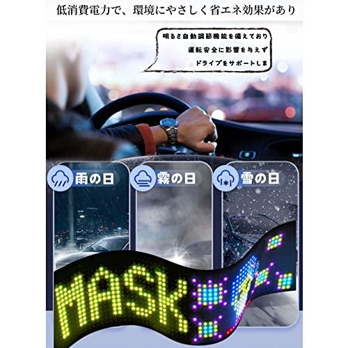 ASADAYS LED電光掲示板 車載 店舗 看板 折りたたみ式 柔軟 ASADAYS LED電光掲示板 車載 店舗 看板 折りたたみ式 柔軟