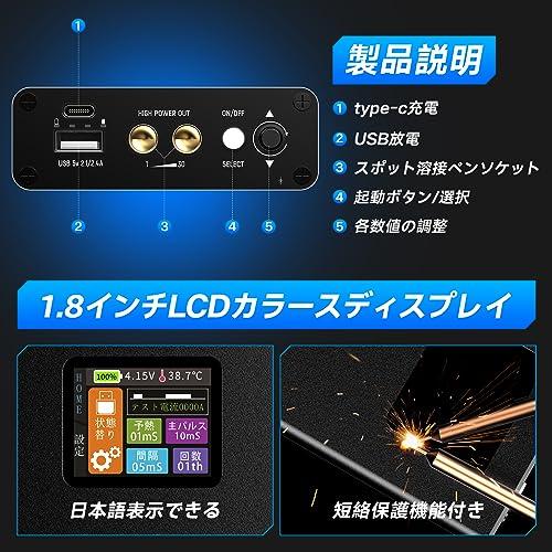 Seesii スポット溶接機 ミニ 小型 デジタル ハンドヘルド 電気 Seesii スポット溶接機 ミニ 小型 デジタル ハンドヘルド 電気