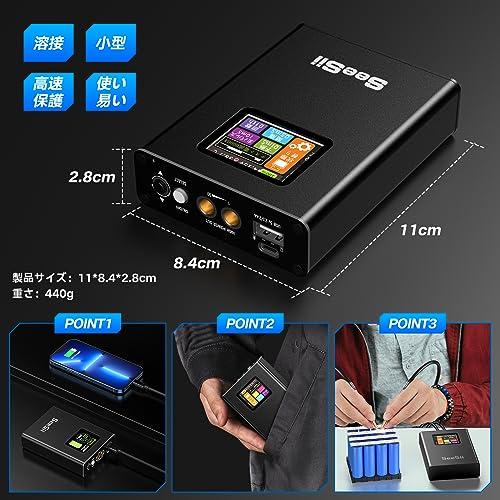 Seesii スポット溶接機 ミニ 小型 デジタル ハンドヘルド 電気 Seesii スポット溶接機 ミニ 小型 デジタル ハンドヘルド 電気