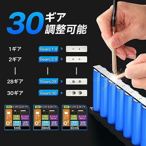 Seesii スポット溶接機 ミニ 小型 デジタル ハンドヘルド 電気 Seesii スポット溶接機 ミニ 小型 デジタル ハンドヘルド 電気