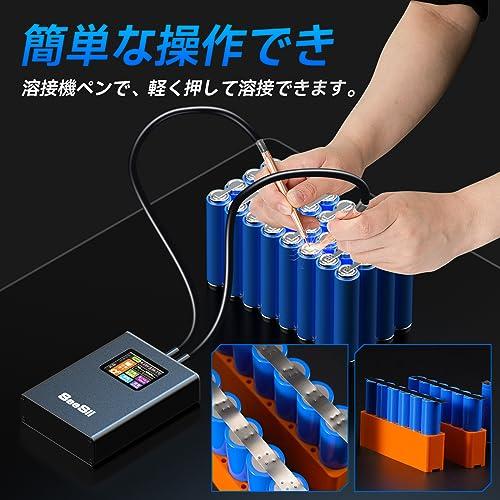Seesii スポット溶接機 ミニ 小型 デジタル ハンドヘルド 電気 Seesii スポット溶接機 ミニ 小型 デジタル ハンドヘルド 電気