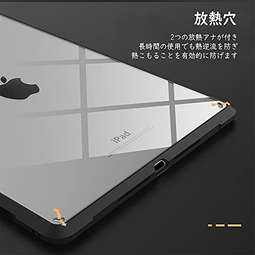 iPad 9世代 ケース iPad 9 ケース 2021 iPad 8 ケース 2020 iPad 10.2 ケース 2019 TiMOVO ipad 第9世代/第8世代/第7世代 ケース ipad10.2インチ ケース (2021/2｜baxonshop-honten｜04