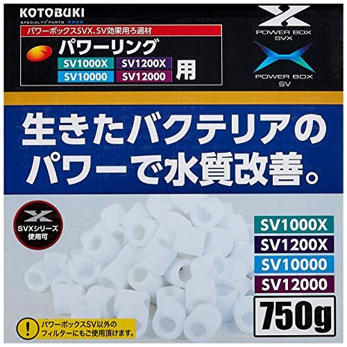 寿工芸 コトブキ工芸 パワーリング SＶ10000/12000/1000X/1200X用 750ｇ 750g｜baxonshop-honten｜02